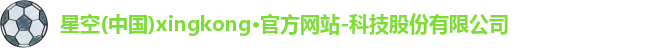 xingkong.com